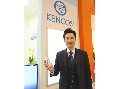 水素の窓口　間々田剛社長